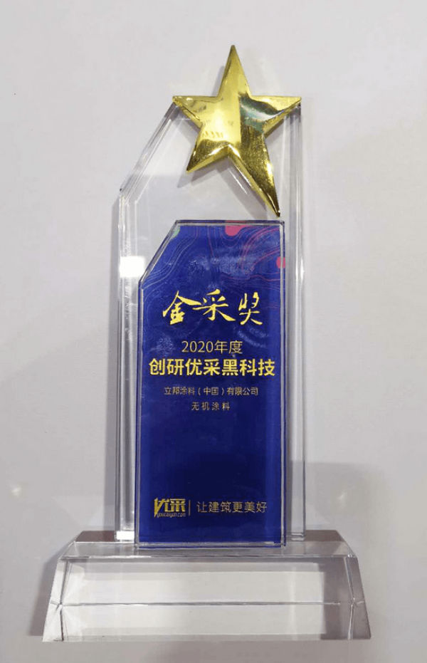 立邦涂料榮獲金采獎